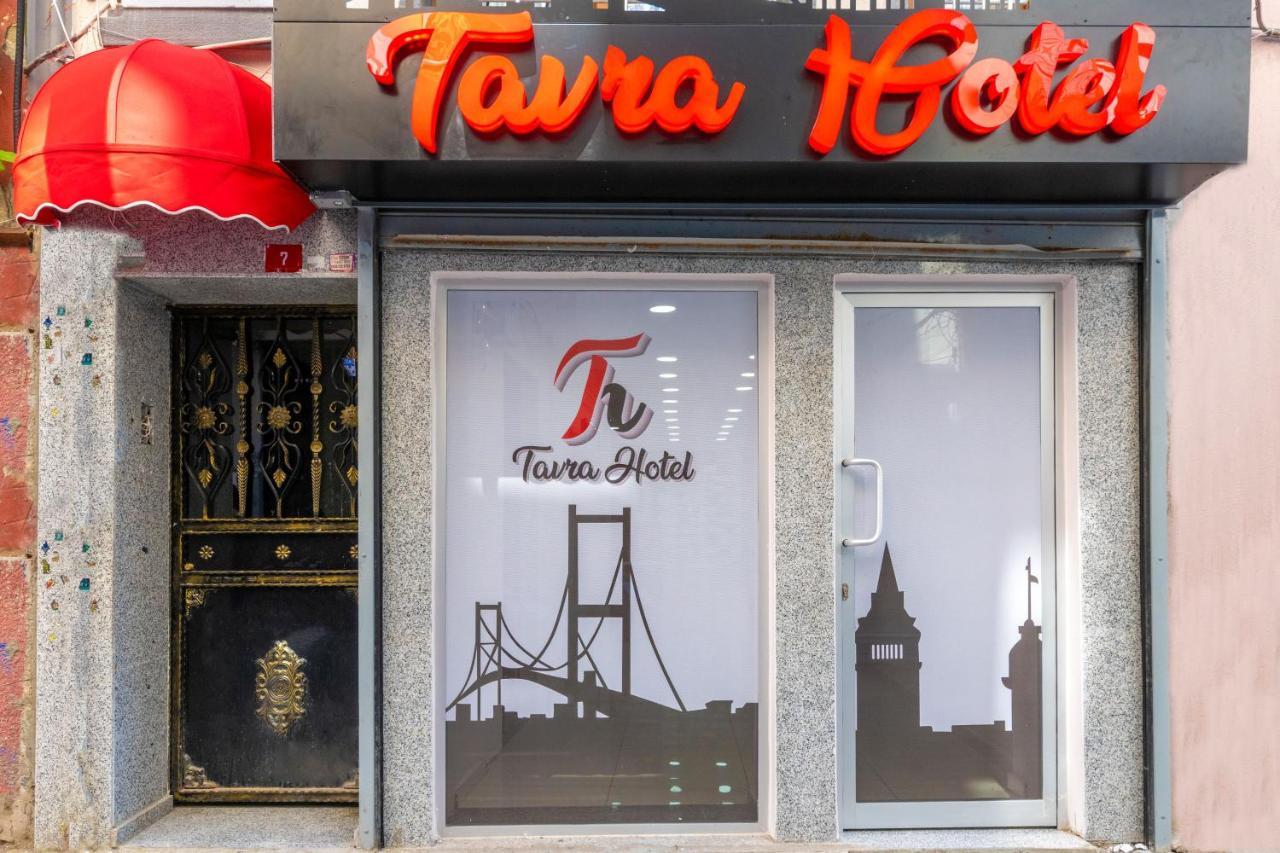 Tavra Hotel 伊斯坦布尔 外观 照片